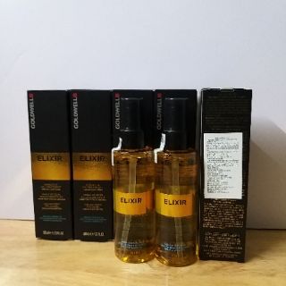 Tinh Dầu Dưỡng Tóc Goldwell