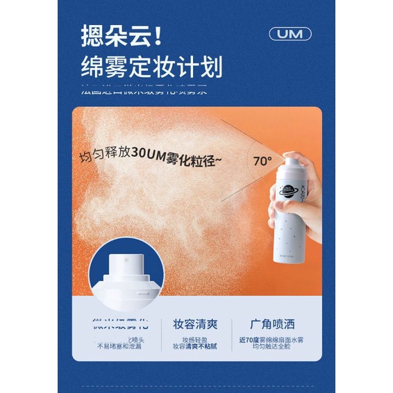 Xịt Cố Định Lớp Trang Điểm KATO Hazy Kiềm Dầu Lâu Trôi