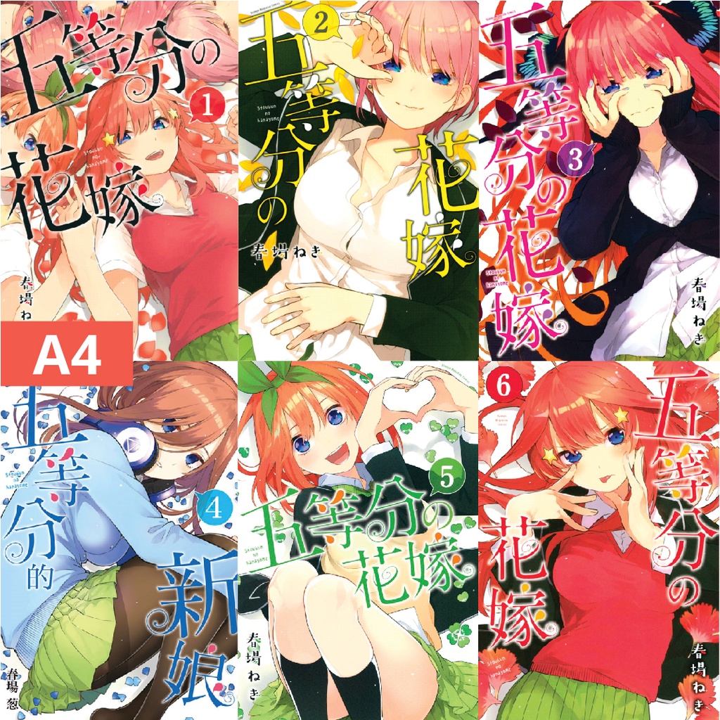 Poster  Anime Manga Nhà Có 5 Nàng Dâu Gotoubun no Hanayome  GIẤY DECAL Tranh Dán Tường Anime Nhà Có 5 Nàng Dâu PT01