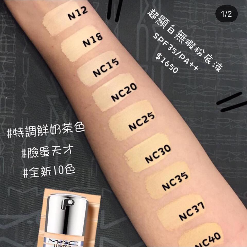 Kem nền MAC LightFul C Naturally Flawless Foundation SPF 35 30ml