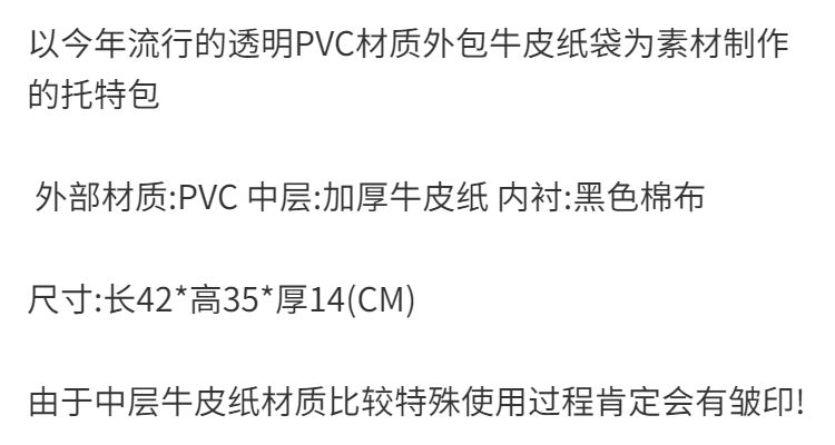 Túi Xách Tote Chất Liệu Pvc Màu Đen Phong Cách Nhật Bản Cho Nam Nữ