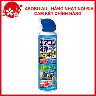 Chai xịt vệ sinh làm sạch máy lạnh không mùi 420ml - Nội địa Nhật Bản
