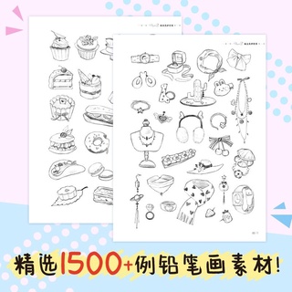 Artbook Vẽ nét line 1500 mẫu vẽ (06 chủ đề)