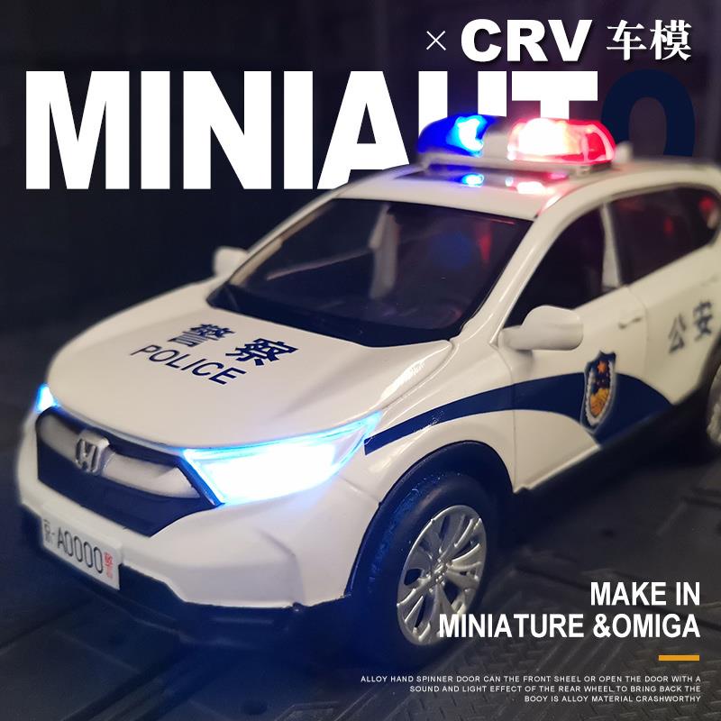 ۩❃Mô Hình Xe Cảnh Sát Honda CRV Bằng Kim Loại Tỉ Lệ 1:32 Cao Cấp
