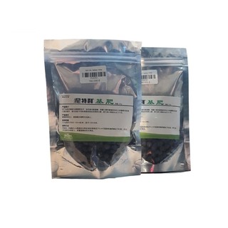 Cốt nền thuỷ sinh netlea 120gr