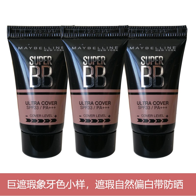 ♥❤❥Maybelline giant concealer BB cream Fitme customized soft mist liquid foundation Middle small sample travel Test pack