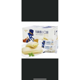 1 Thùng Bánh Sữa Chua 2kg