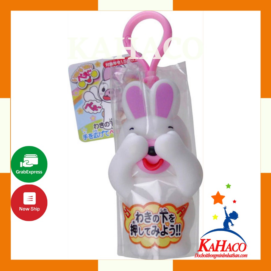 Đồ chơi bóp chíp quả bóng sankyo toys nhật bản – con gấu cho trẻ sơ sinh