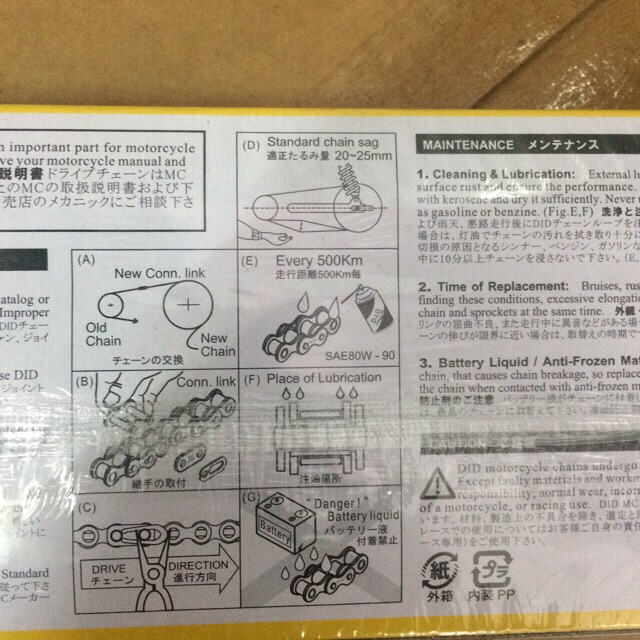 Yamaha Exciter 135 2009 - 2010 Nhông 15T - Dĩa 39T Recto + Combo Sên DID Vàng 428D - 428HD Chính Hãng Made in Japan