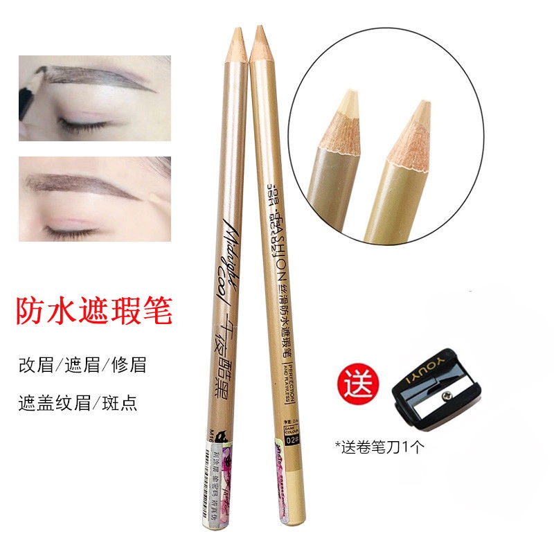 Bút Che Khuyết Điểm Lông Mày/Lông Mày Thay Đổi Màu Sắc Độc Đáo 1212 | BigBuy360 - bigbuy360.vn