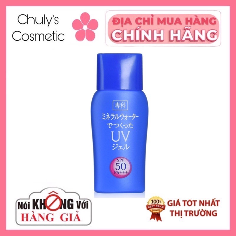 [HÀNG CÓ SẴN] Kem chống nắng Shiseido Senka