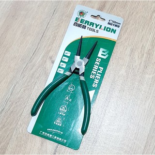 Kìm phe trong mũi thẳng  6"150mm