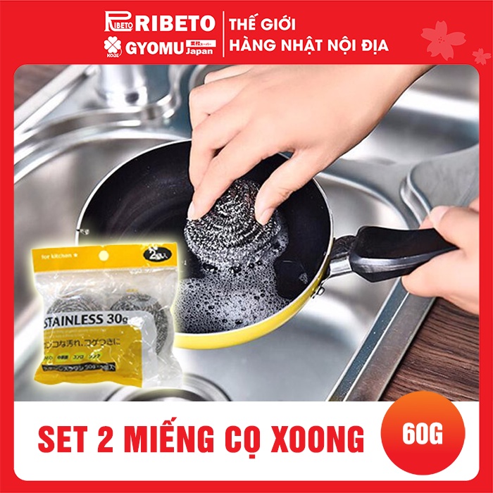 Sét 2 miếng cọ xoong nồi bằng thép không gỉ