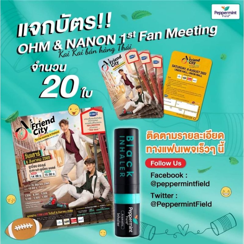 Ống hít mũi Lisa BlackPink bạc hà cao cấp OhmNanon GMM