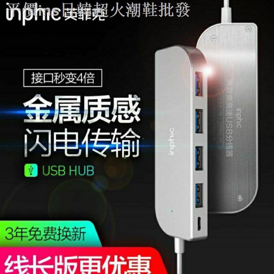 1 Cáp Chuyển Đổi H6 1 Sang 4 Usb Cho Apple Laptop Type-C