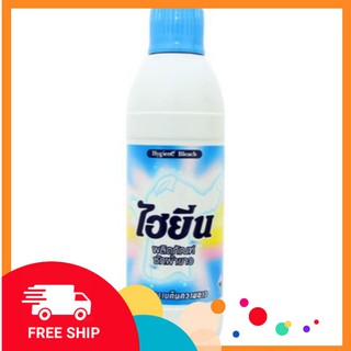 Nước tẩy quần áo trắng Hygiene 600ml Thái Lan ( màu xanh )