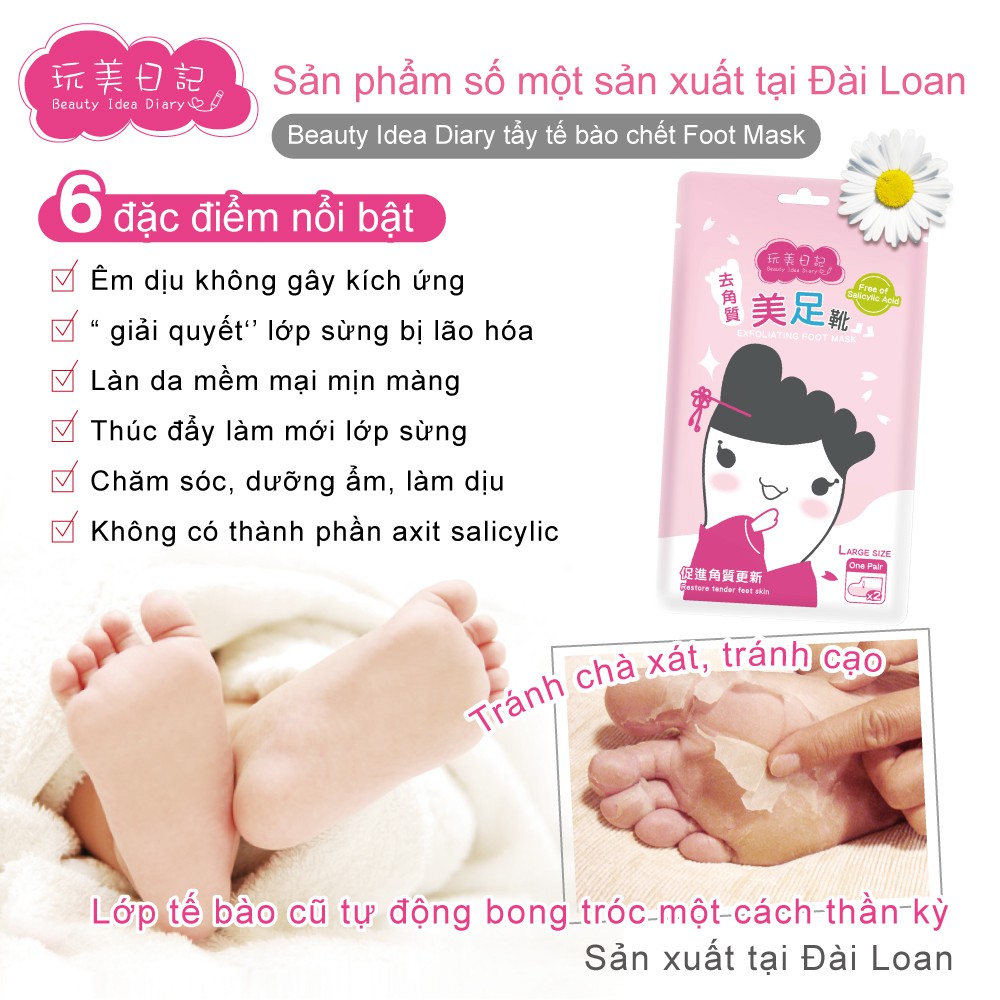 [FREESHIP] Mặt Nạ Tẩy Tế Bào Chết Chân Beauty idea diary Exfoliating Foot Mask 40ml/gói ＊AramoMart＊