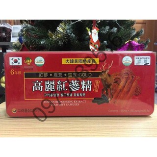 Viên Đạm Tổng Hợp Hồng Sâm Nhung Linh Chi Đỏ Gold, Hộp 120 viên