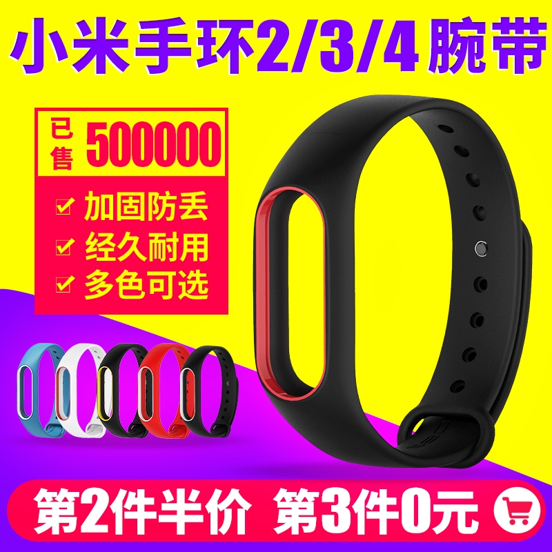 Dây Đeo Thay Thế Cho Đồng Hồ Thông Minh Xiaomi Mi Band 3 Phiên Bản 3nfc