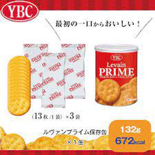 Bánh quy bơ Levain Prime Snack hộp thiếc của YBC của Nhật hộp 132gr date 2024