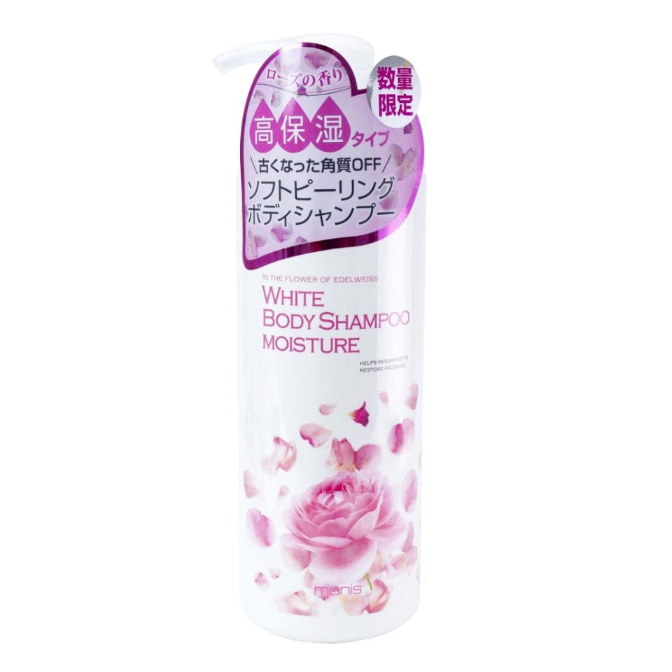 SỮA TẮM TRẮNG BODY MANIS WHITE SHAMPOO 450ML, 2 LOẠI, (HƯƠNG HOA CÚC VÀ HOA HỒNG), HÀNG NỘI ĐỊA NHẬT, giúp da mịn màng