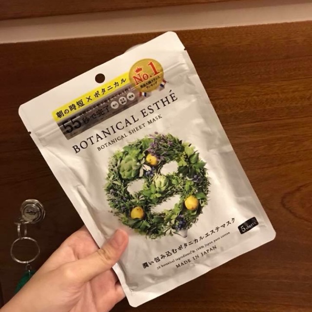 Mặt Nạ Thảo Mộc Botanical All In One Face Mask