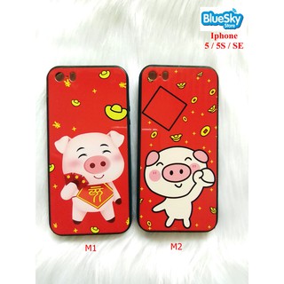 Ốp lưng Iphone 5 / 5S / SE hình heo con
