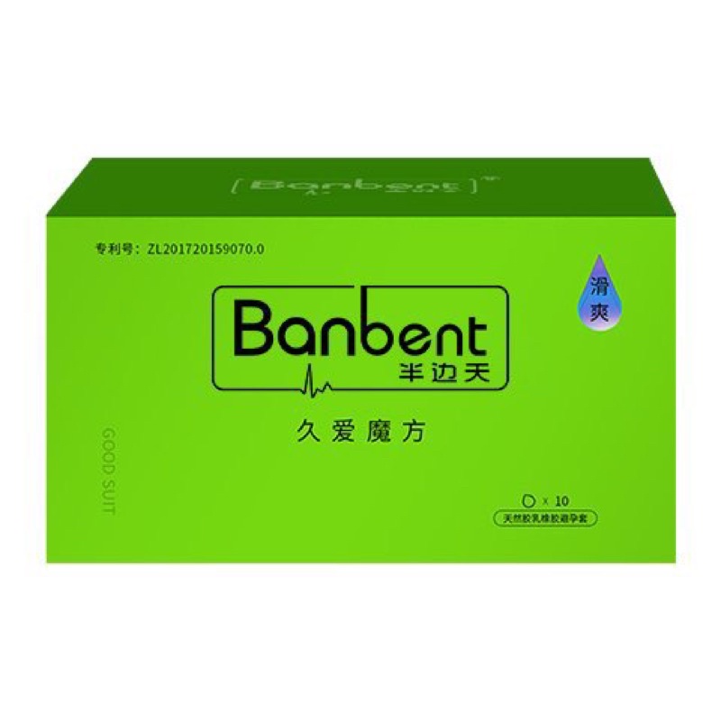 Bao cao su BANBENT Xanh 0.01 Long love cube kéo dài thời gian, gân gai, nhiều gel, mỏng - Hộp 10 bcs tặng kèm 1 bi