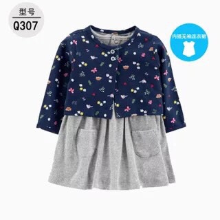 sét áo khoác cadigan+ vây cộc bé