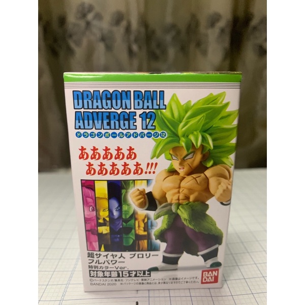7 viên ngọc rồng DBZ