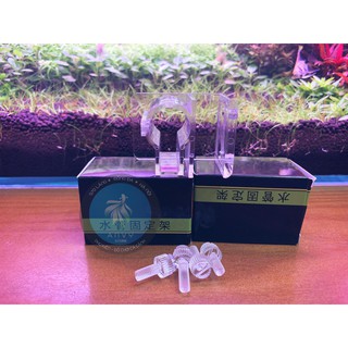 Kẹp mica cố định đầu InOut cho bể thủy sinh ( F12/16/19)