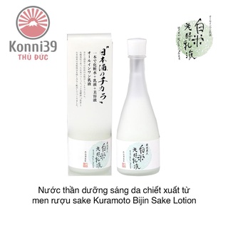 Nước hoa hồng dưỡng sáng da sake nhật bản
