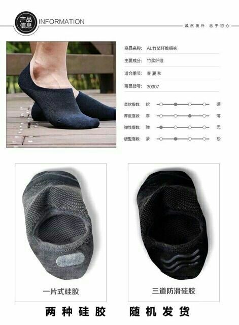 Sỉ Vỉ 12 Đôi Tất Hài Nam Thông Hơi Xuất Nhật