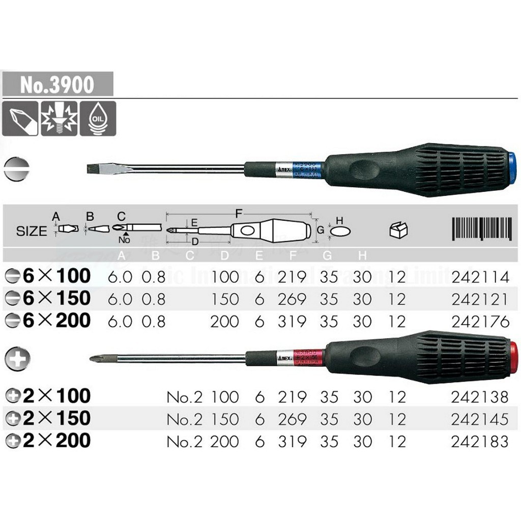 Tô vít cán mềm đàn hồi No.3900 dài 200mm Anex Japan, tô vít nhật bản anex, dụng cụ nhật bản