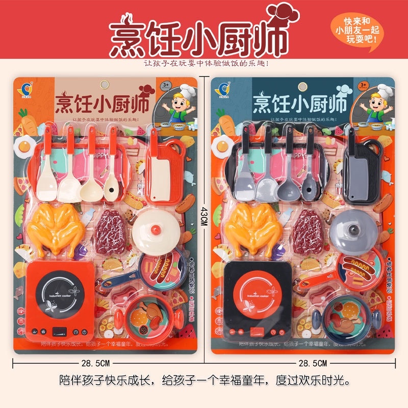 Bộ đồ chơi nấu ăn cho bé yêu