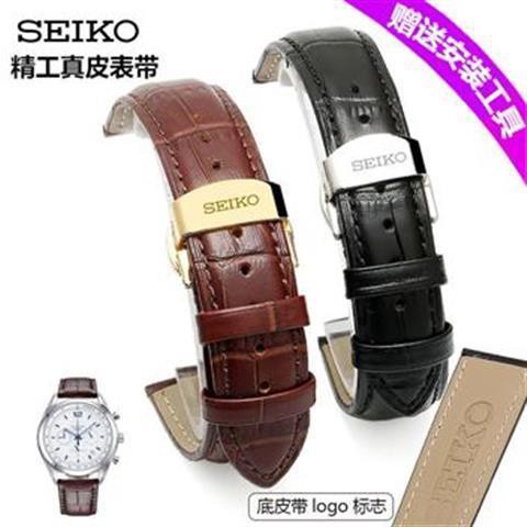 （Bolanxun） Đồng hồ Seiko SEIKO- Dòng Chronograph dây da nam và nữ phụ kiện khóa bướm 18mm