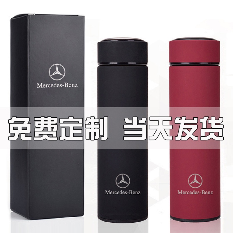 Bình Nước Du Lịch Chất Lượng Cao Dành Cho Benz BMW Toyota Honda Volkswagen