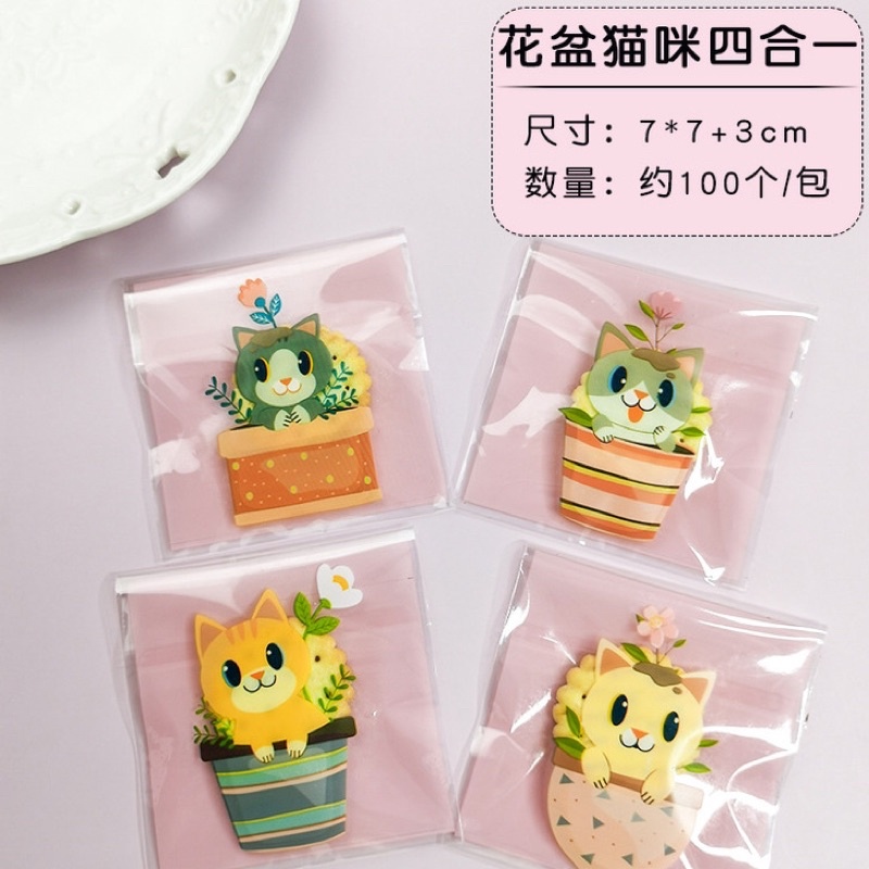 100 Túi đựng bánh quy,nougat 7x7cm chỉ cần dán miệng túi