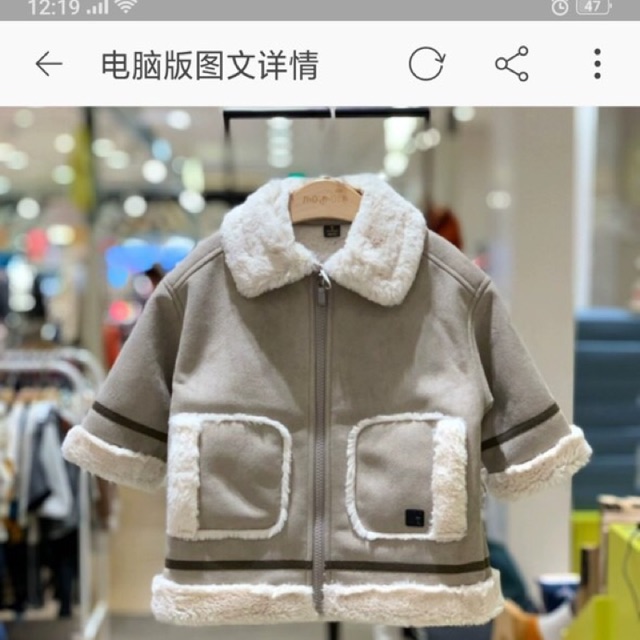 Áo khoác da lộn Moimoln xuất hàn