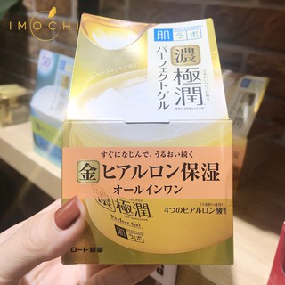 Kem Dưỡng Hada Labo Nhật Nội Địa