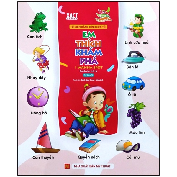 Sách GG: Từ Điển Bằng Hình Của Tôi: Em Thích Khám Phá Dành Cho Trẻ Từ 0-2 Tuổi