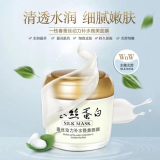 Mặt nạ tơ tằm