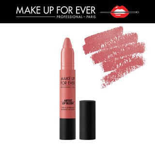 Make up for ever - son bút chì artist lip blush