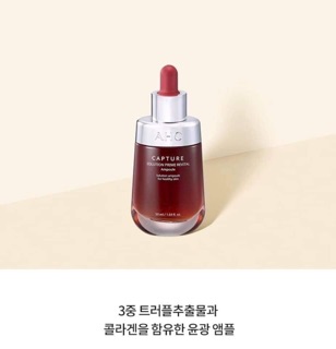 Tinh Chất AHC Capture Solution Max Ampoule Serum 50ml