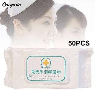Túi 50 tờ khăn giấy ướt khử trùng chuyên dụng mềm mại dùng một lần