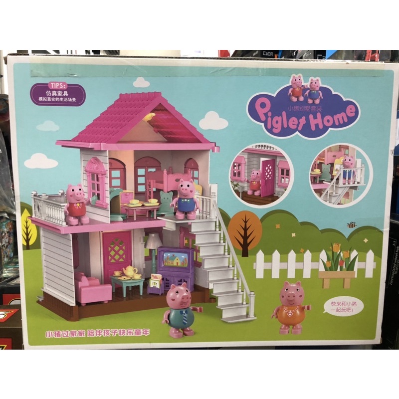 Đồ Chơi Láp Ráp Nhà Peppa Pig Có Đèn Cho Bé