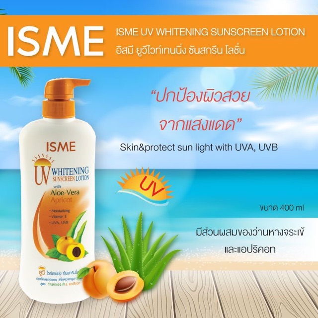 Lotion chống nắng Isme