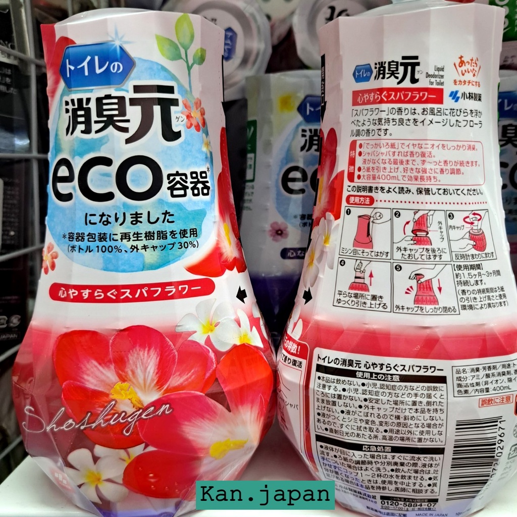 Hộp khử mùi, thơm phòng ShoshuGen hương tự nhiên Nhật Bản 400ml | Kan.japan | 4987072068922