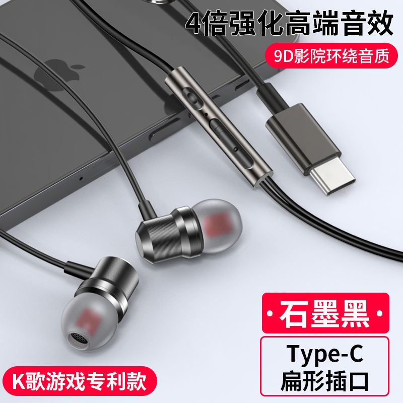 Tai Nghe In-Ear Giao Diện Type C Chất Lượng Cao Phù Hợp Với Điện Thoại Di Động Samsung OPPO Huawei vivo