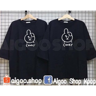 Áo BTS Cooky